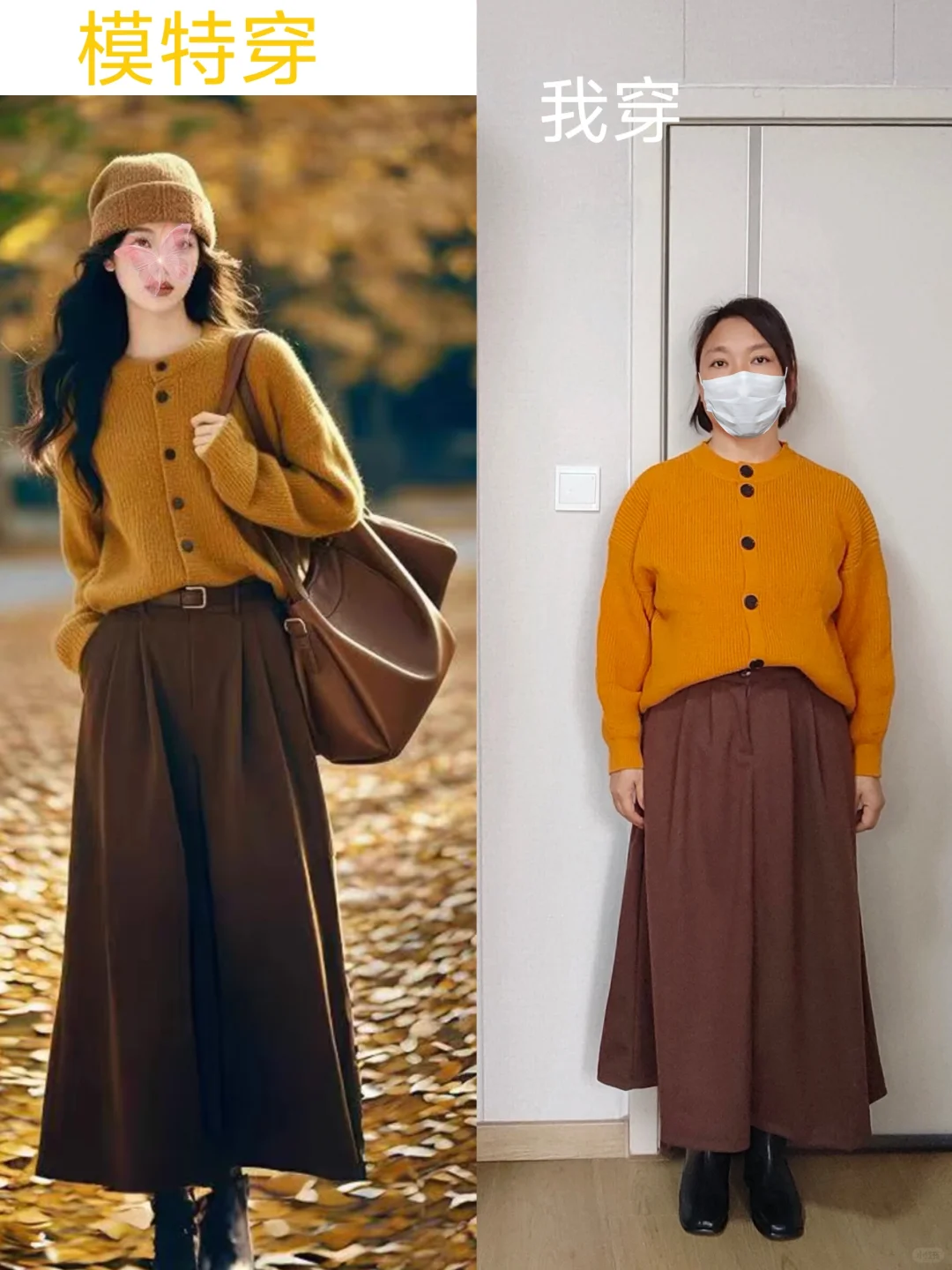 160/136?身材，大胆尝试自己喜欢的衣服