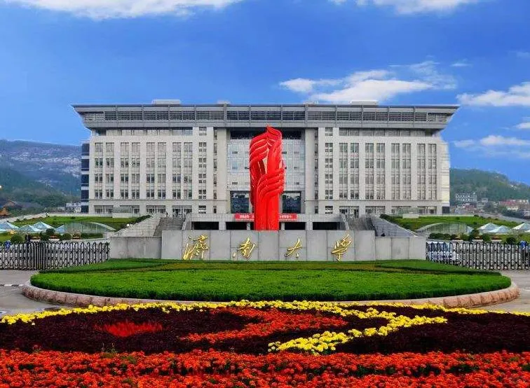 济南大学2025年公开招聘工作人员简章