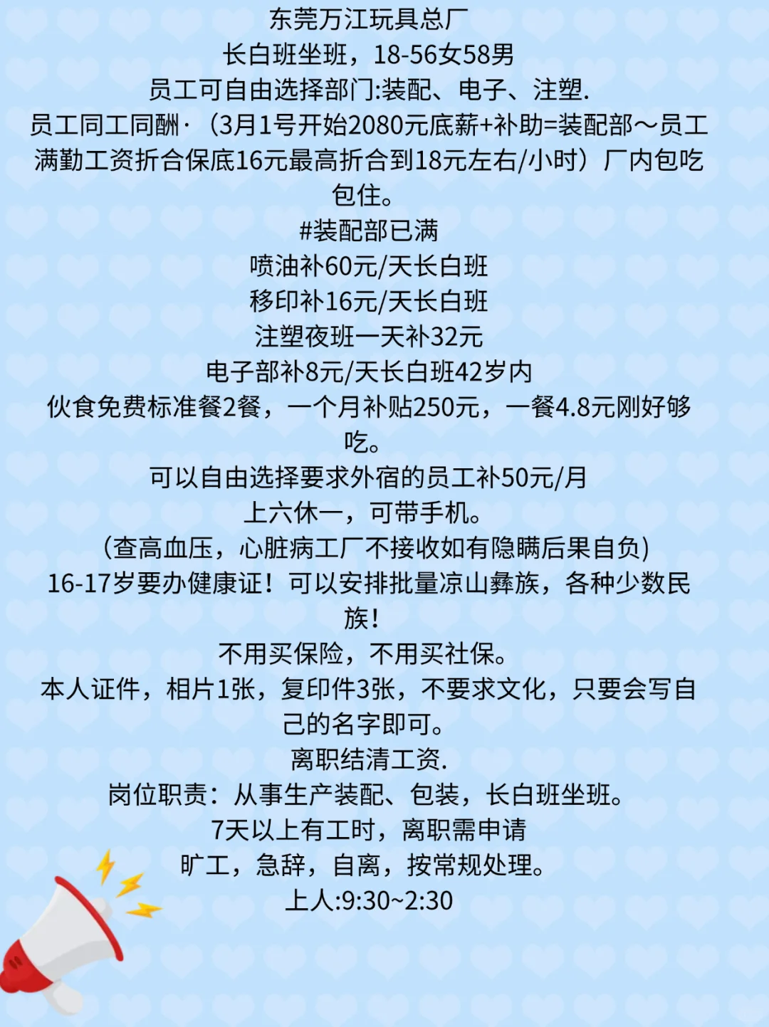 来点人吧！
