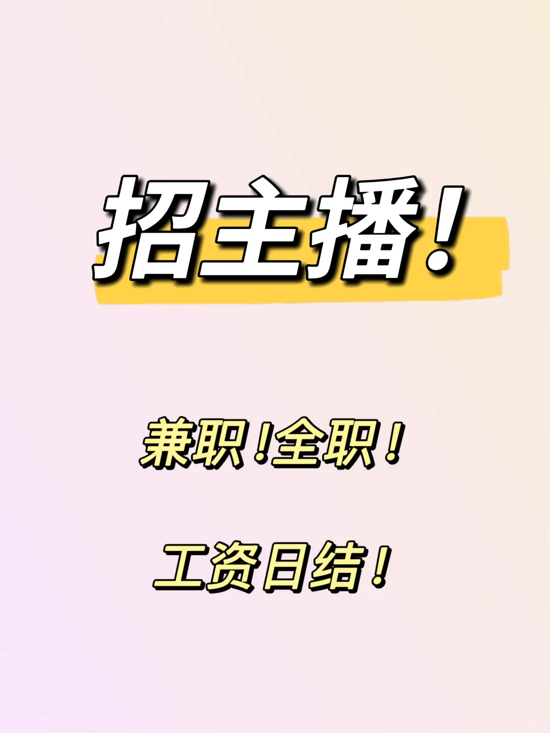 看看我吧