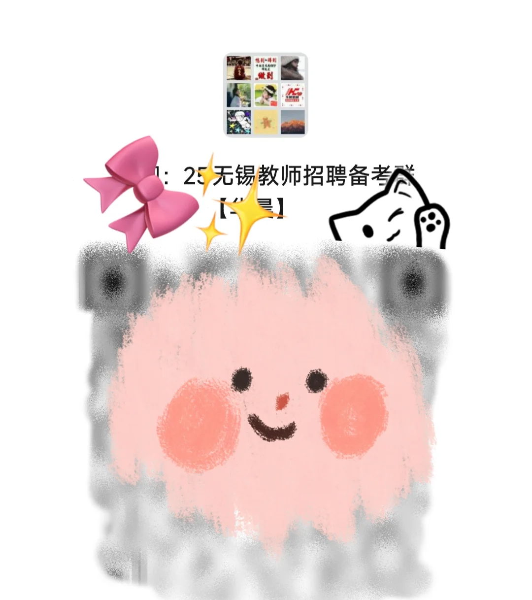 无锡宜兴社招最后一天