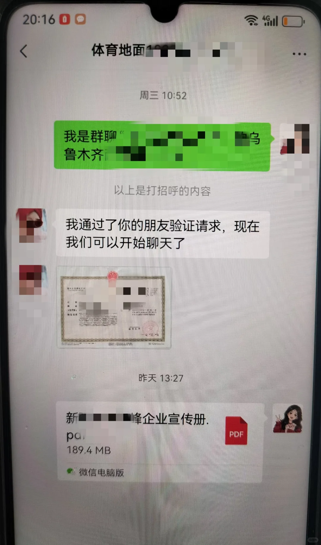 新疆公司避雷白嫖劳动成果