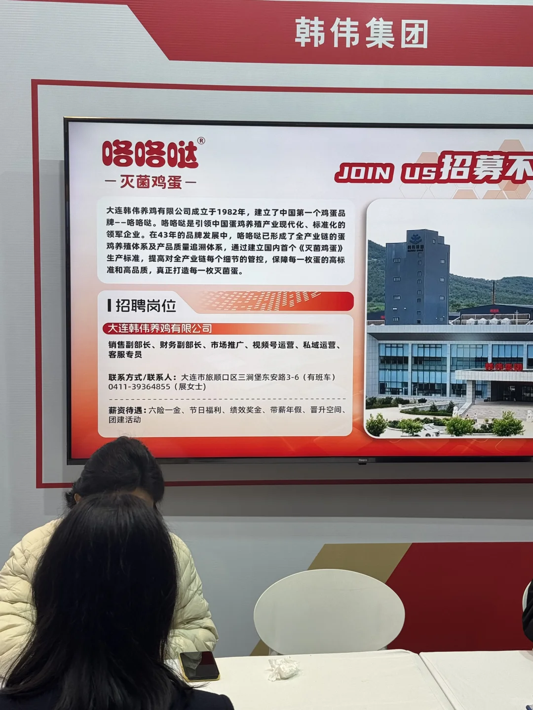 大连今天招聘会绝了