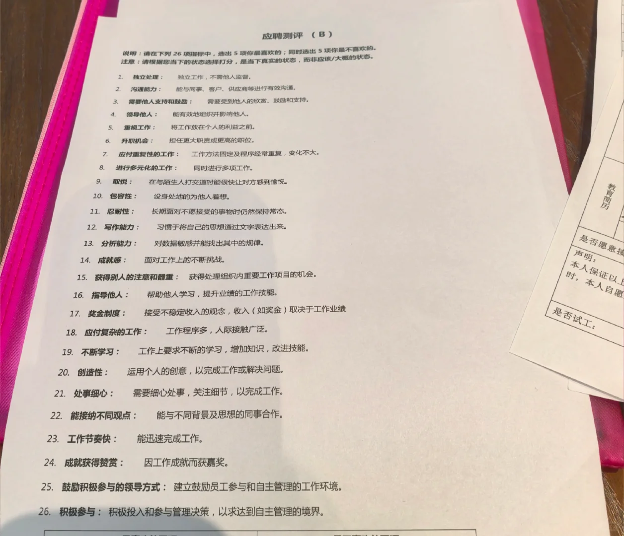 南宁都市点心招聘