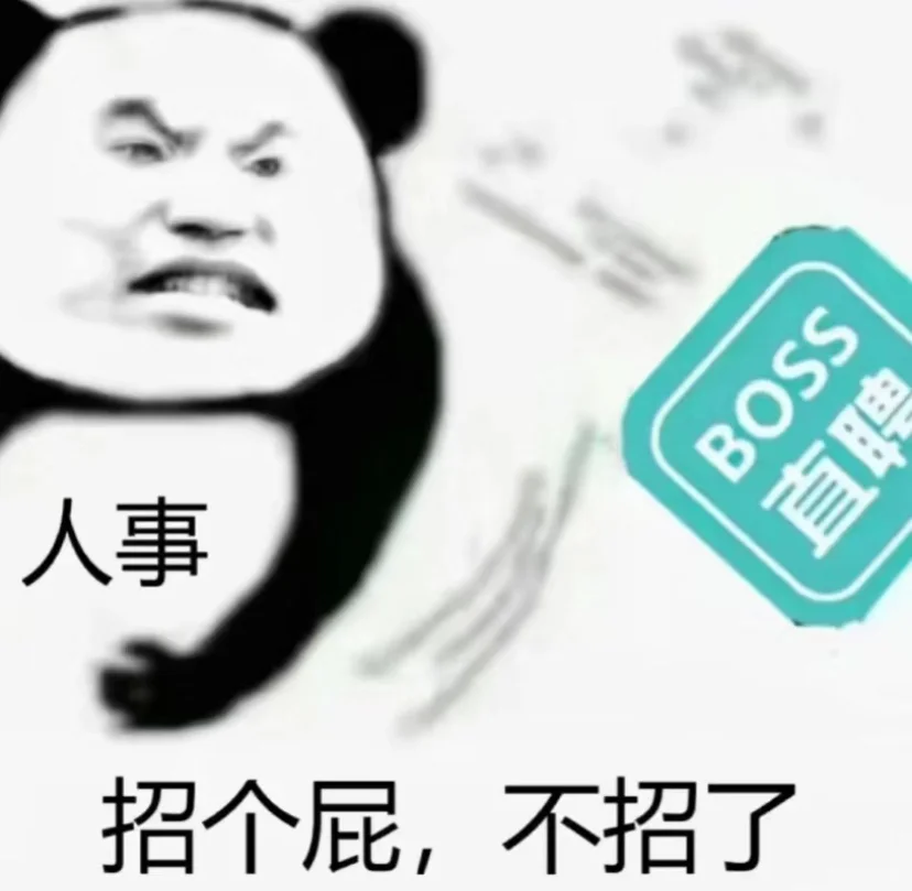 姐妹们你们能找到人？？？??