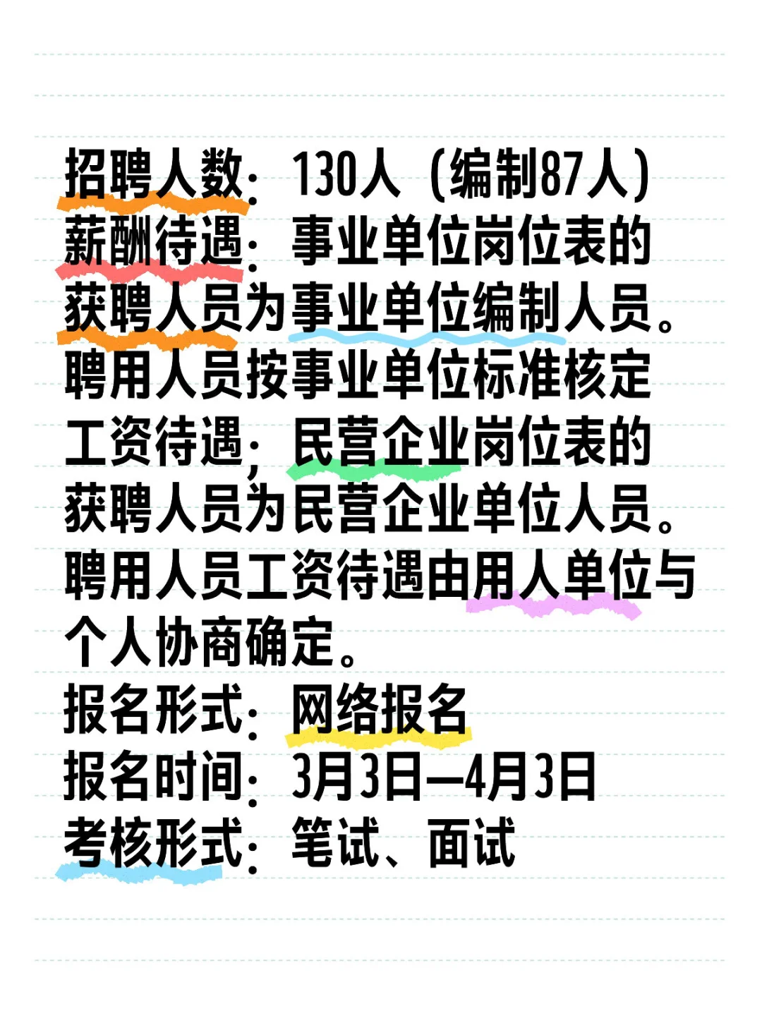 韶关市南雄市