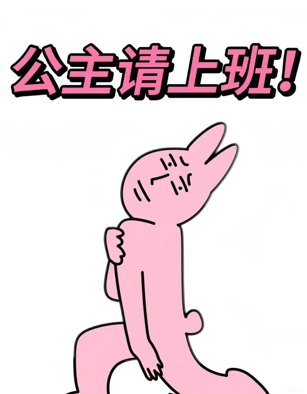 招聘啦！早十点晚四点包住