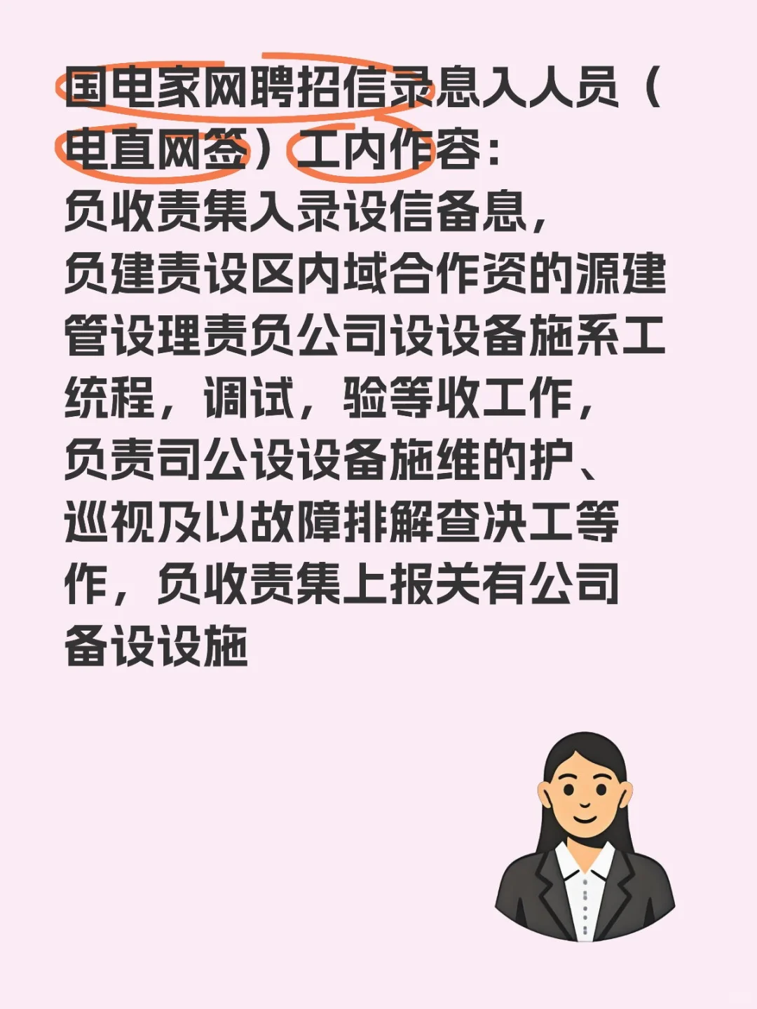 山东省内多城市可以安置！