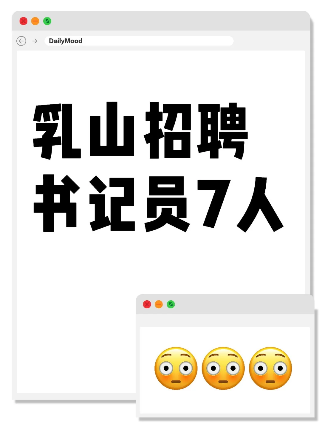 乳山招聘书记员7人