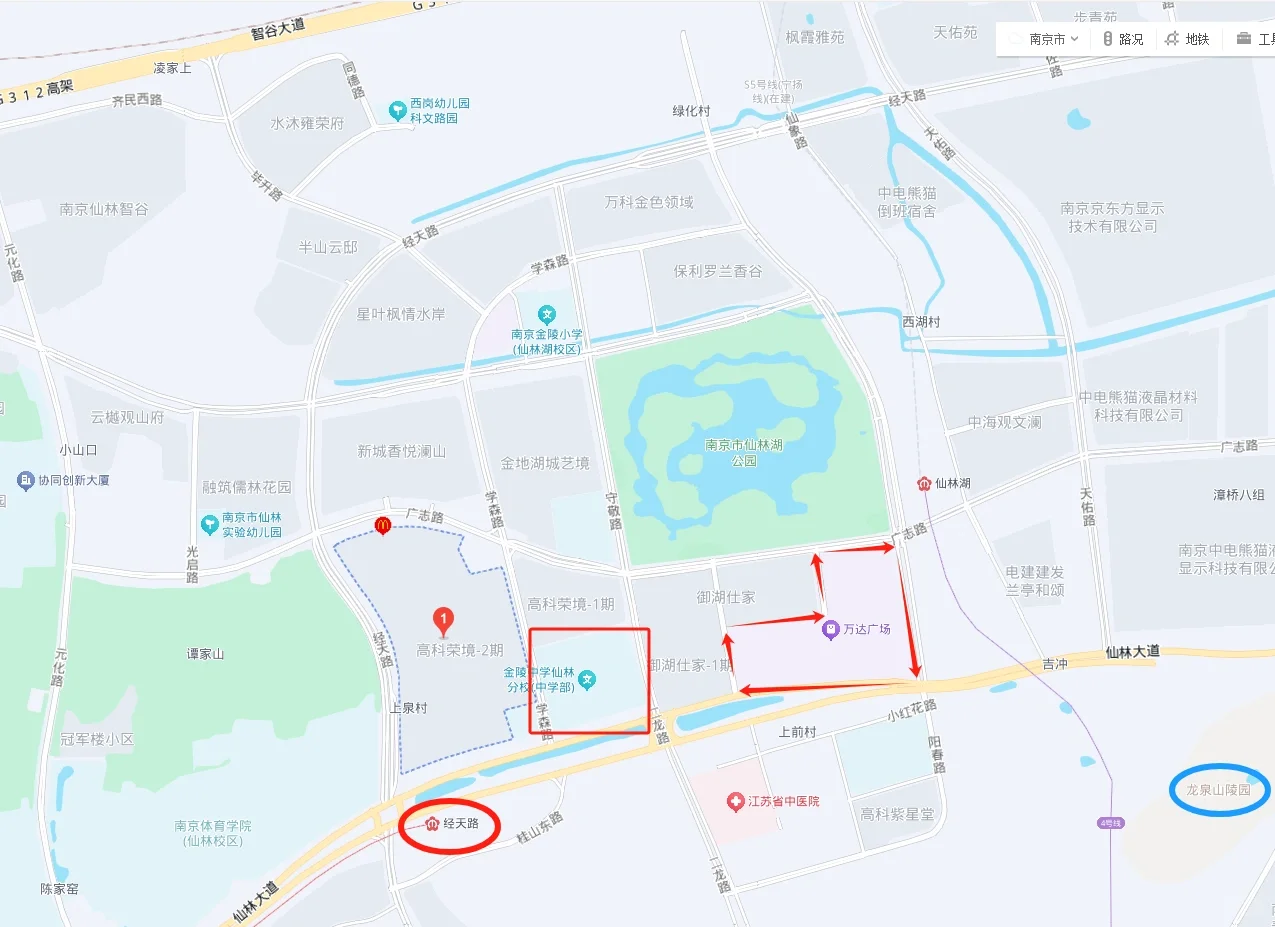 南京买房 仙林湖低密社区 带看记录高科荣境