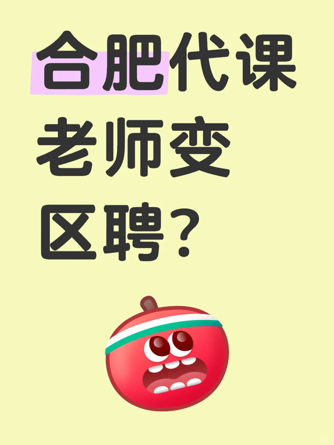 大家有听说吗？
