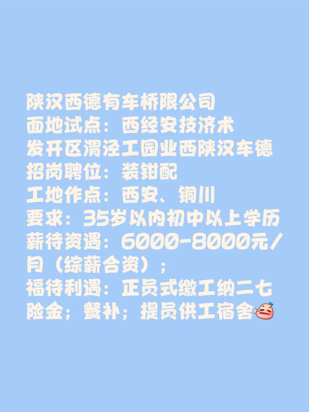 某公司