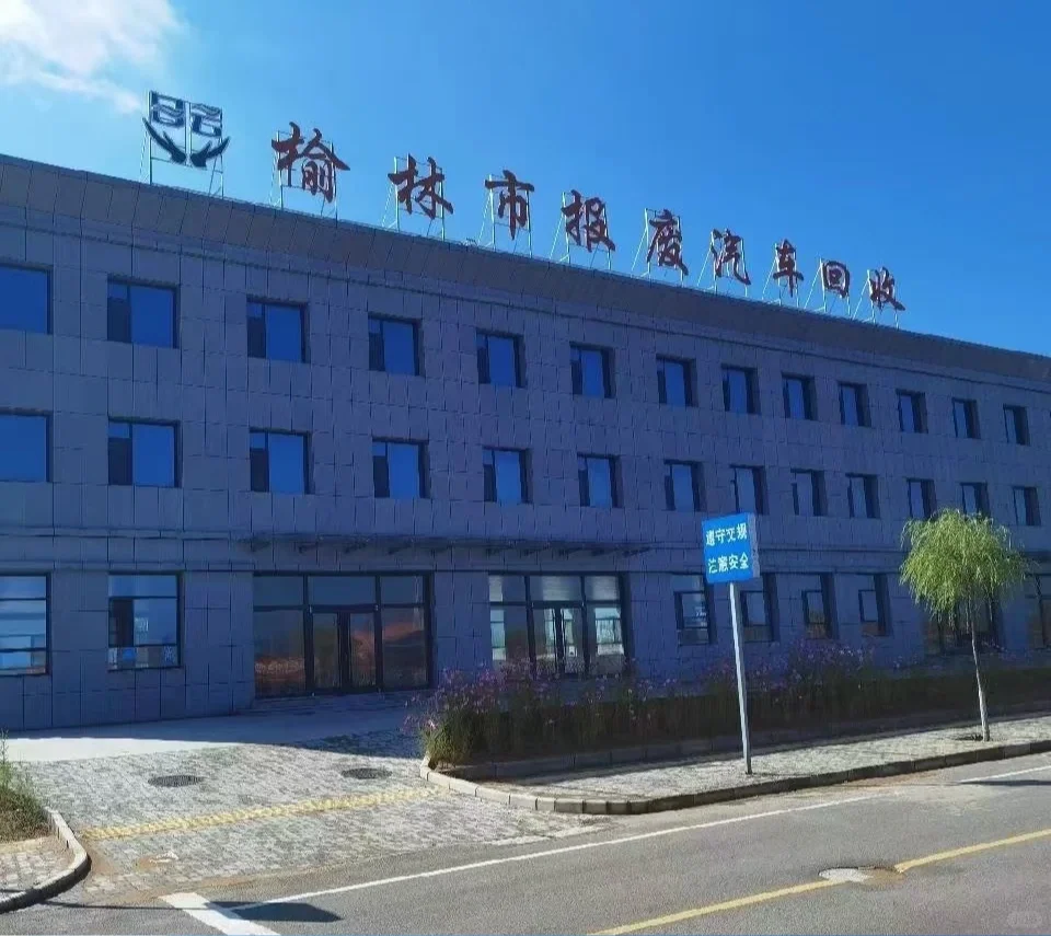 榆林靖边招聘