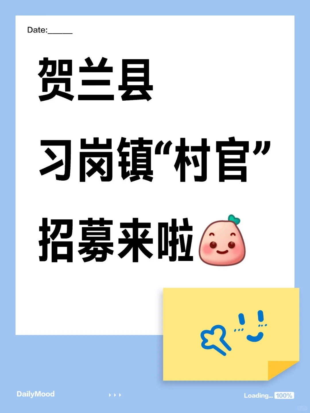 报名中?