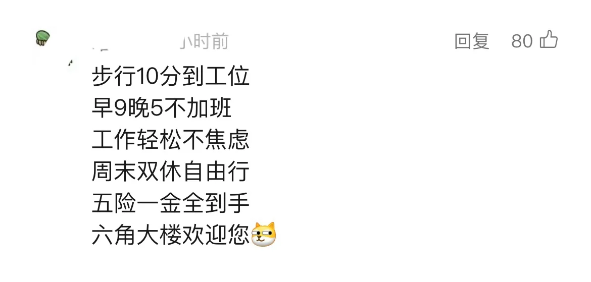热乎的比亚迪
