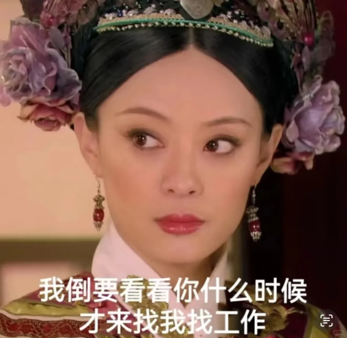 招人啦??一起搞大事