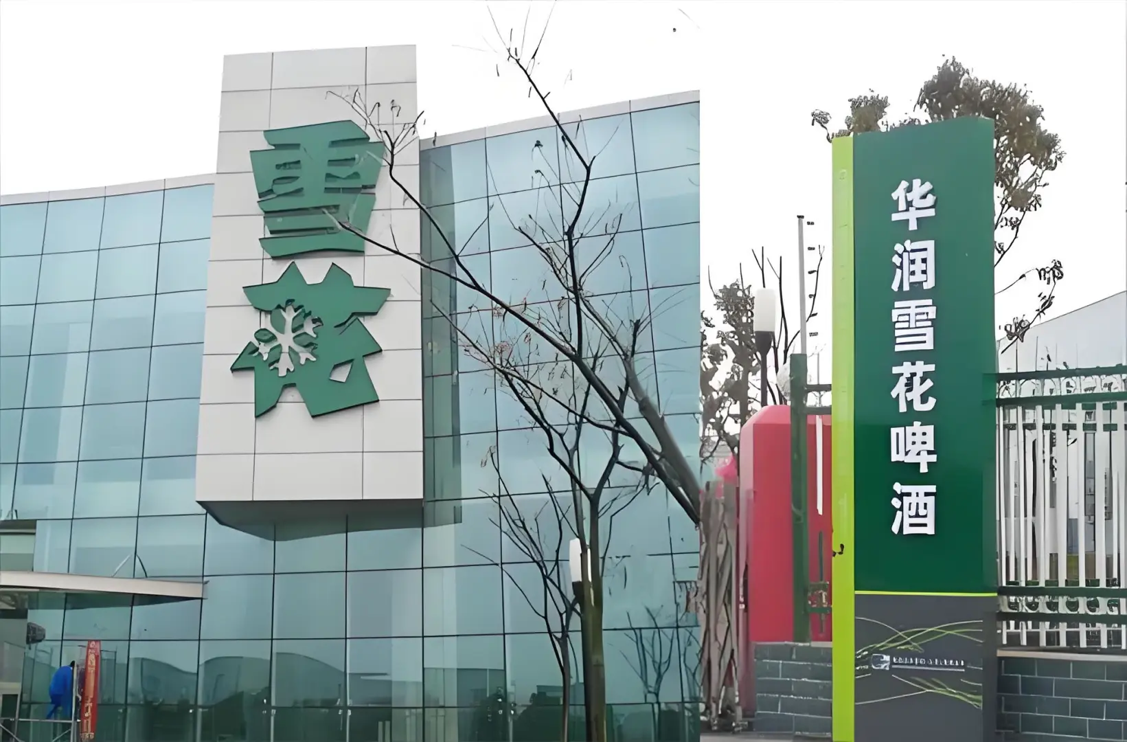 华润雪花啤酒有限公司聘司机啦??