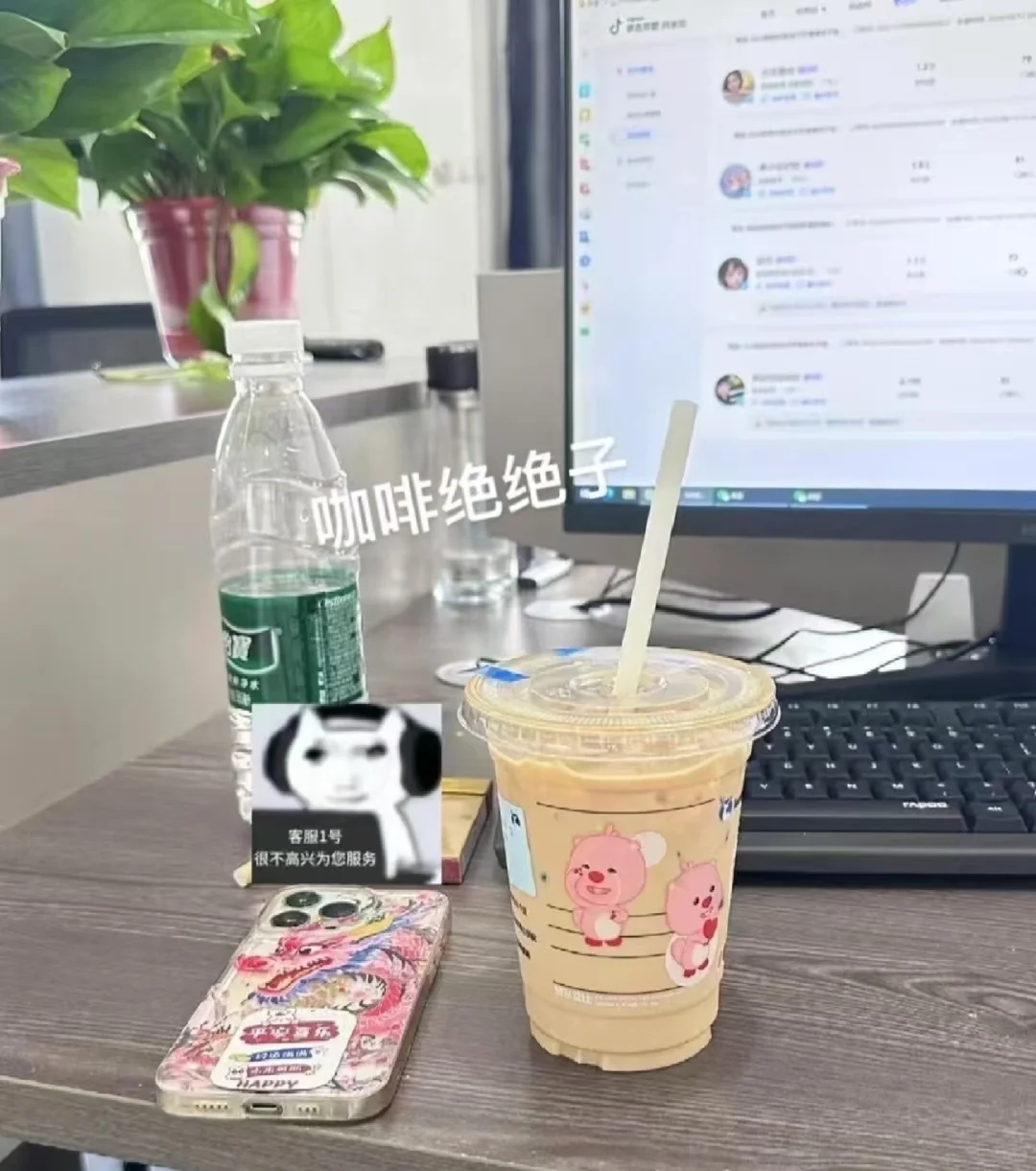 文员职位