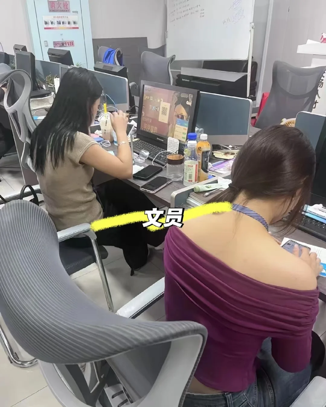 文员职位