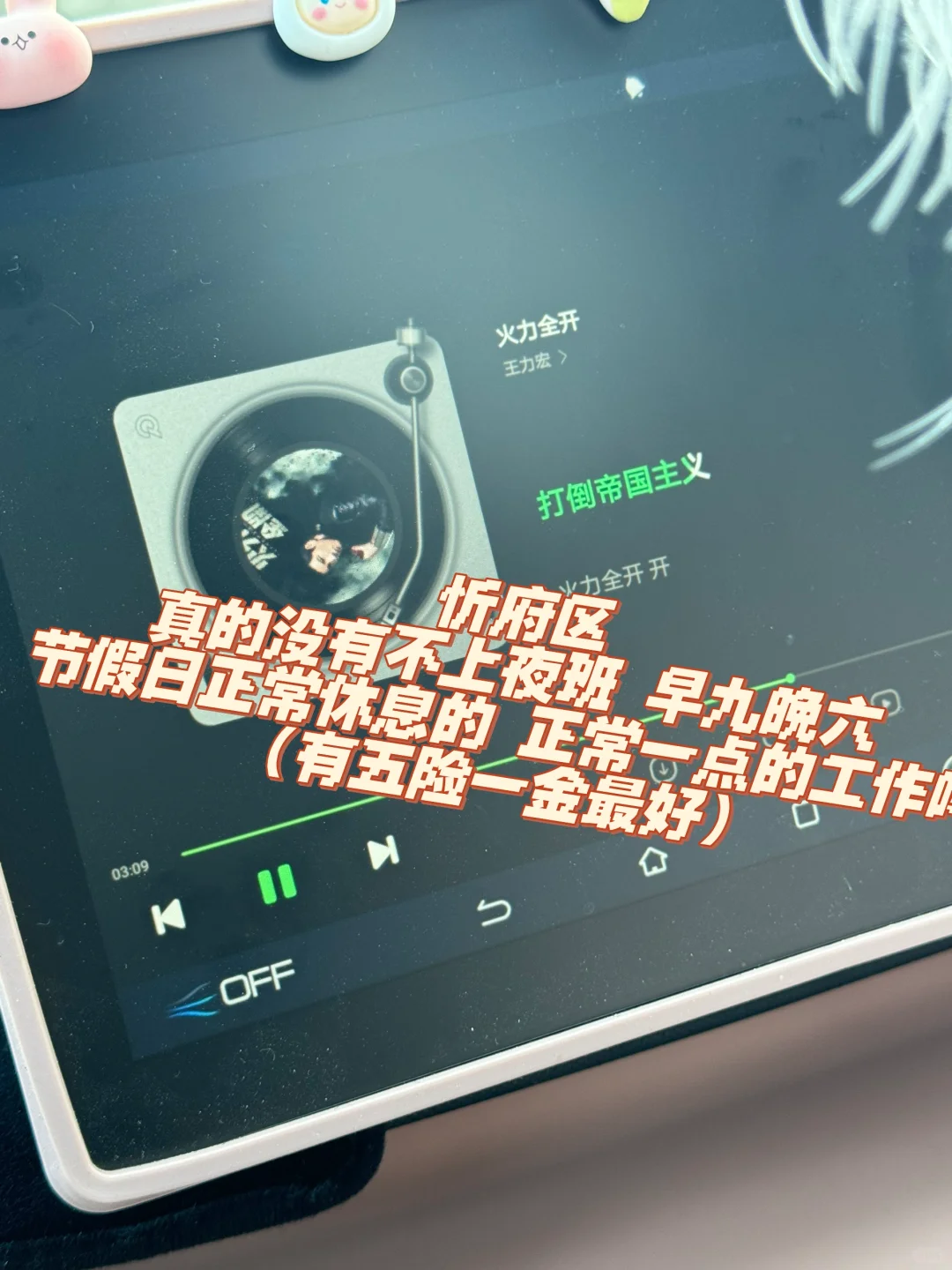忻府区找工作