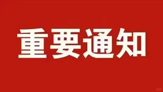 保定高端就业