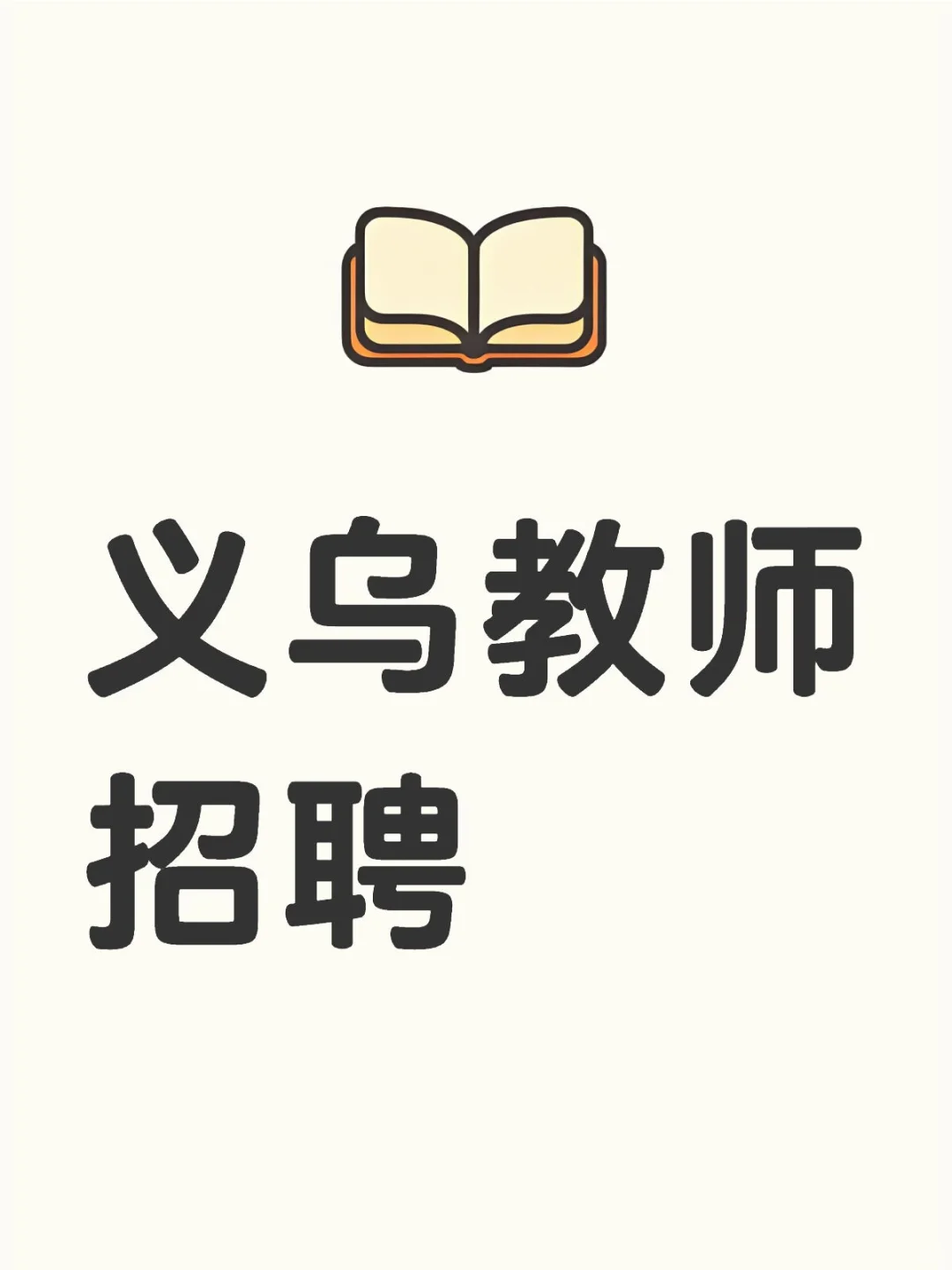 真的服了