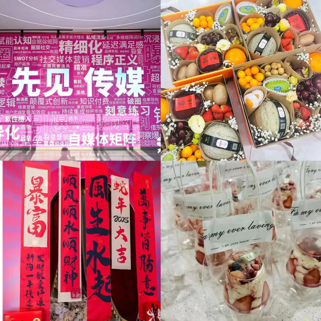 公司招聘啦 欢迎各位小伙伴加入～