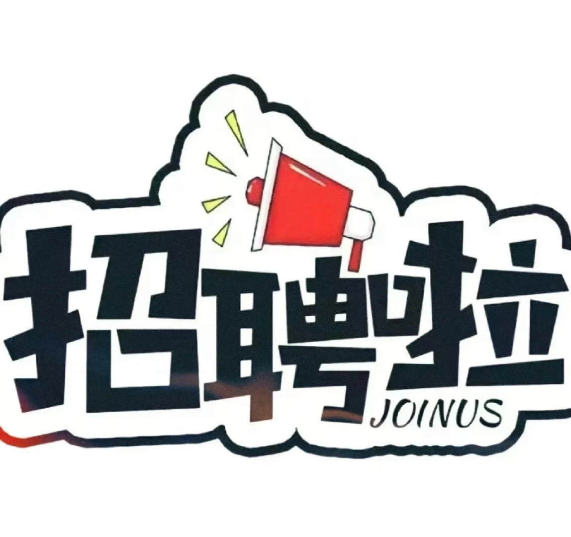 济宁任城公立小学招数学教师