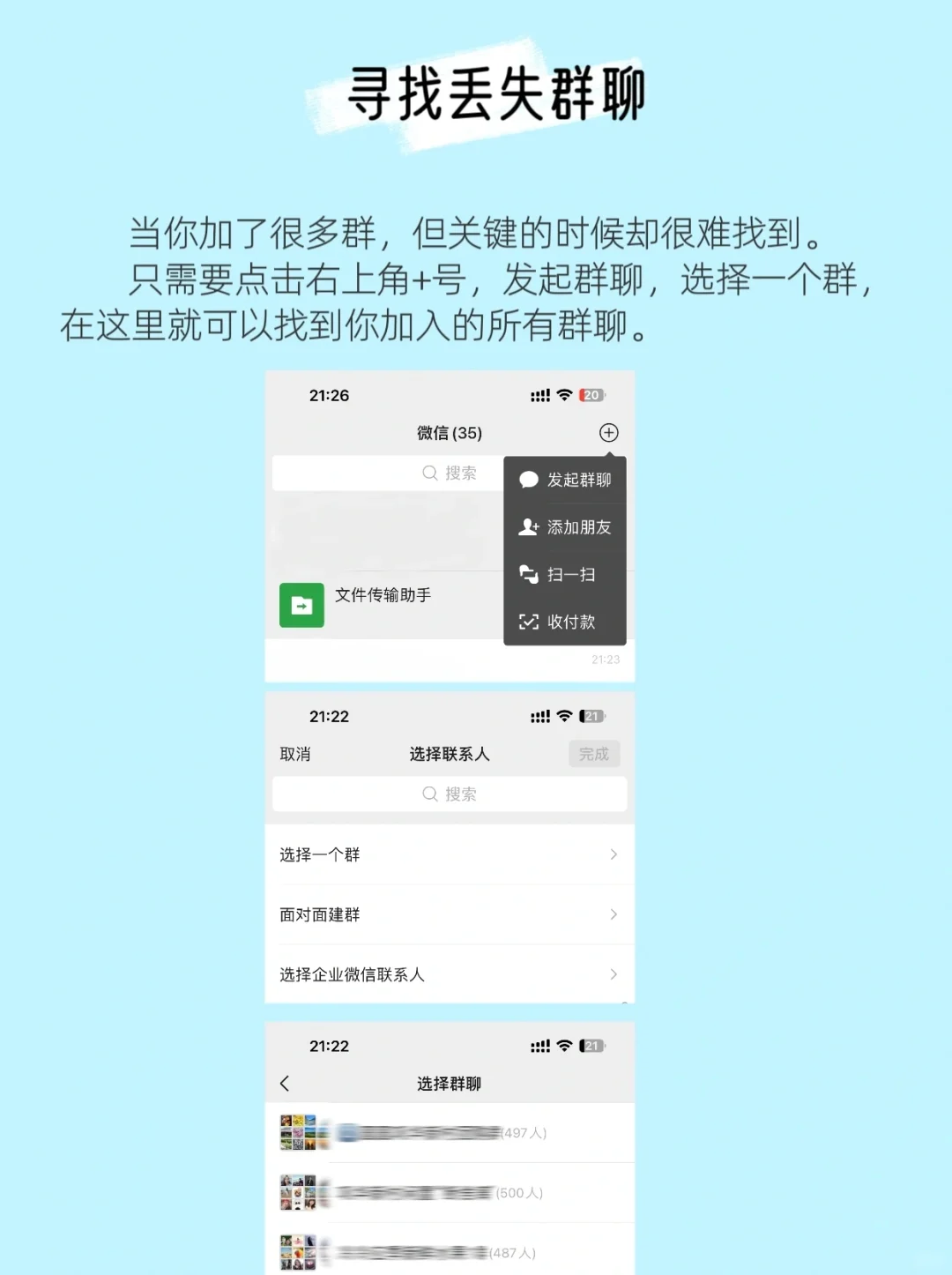 你还不知道有2⃣️0⃣️个微信隐藏功吗?