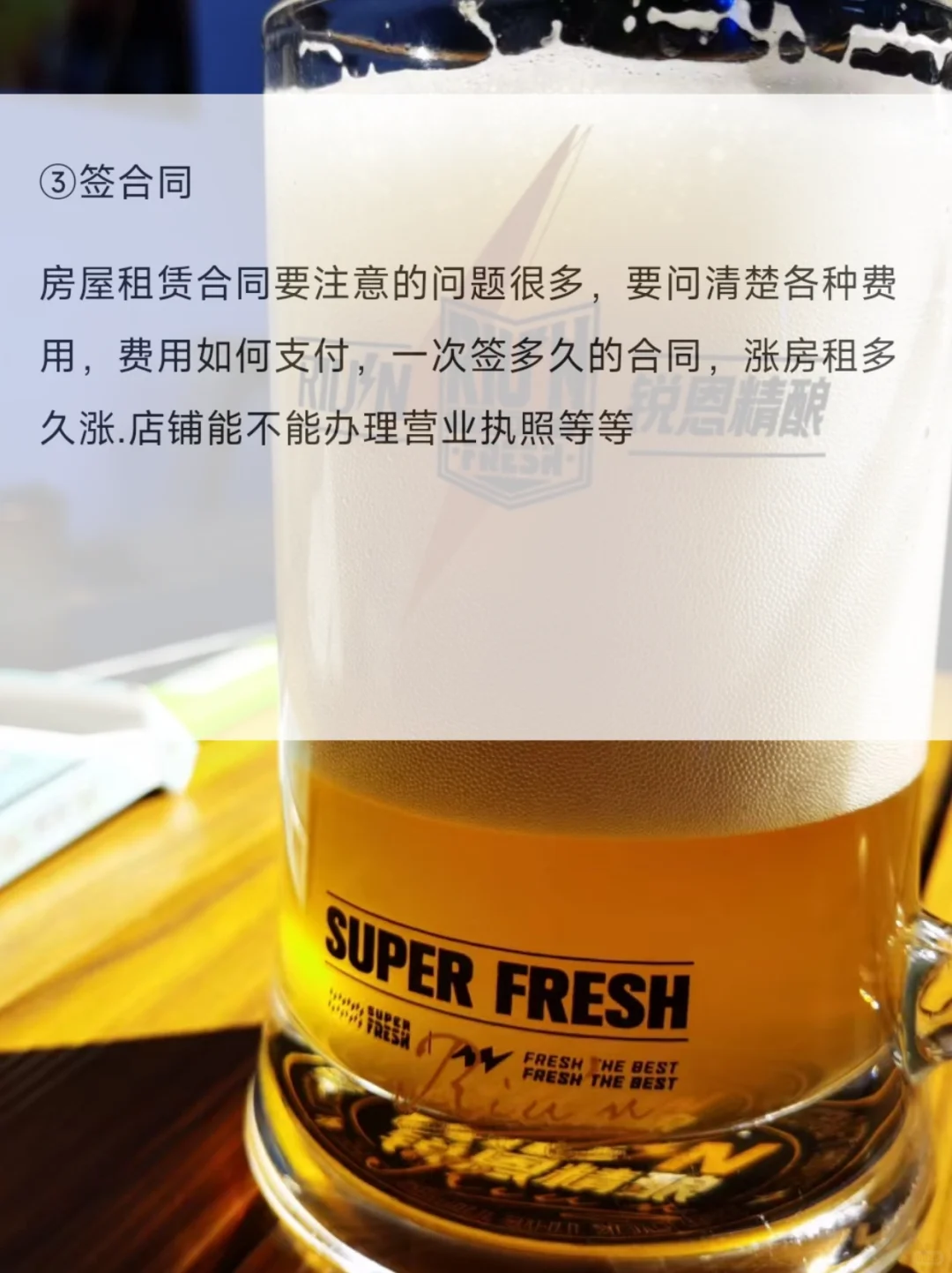 六条开酒馆的血泪教训?看到能省好几万