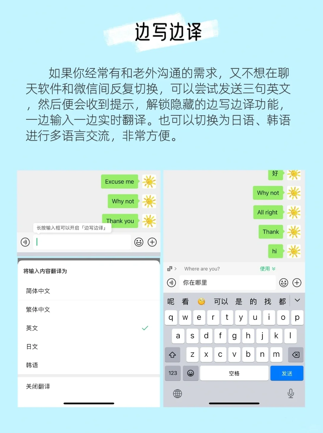 你还不知道有2⃣️0⃣️个微信隐藏功吗?