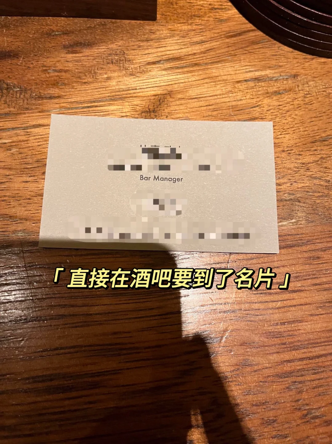间隔年｜找调酒兼职?，超全攻略赶紧收藏！?