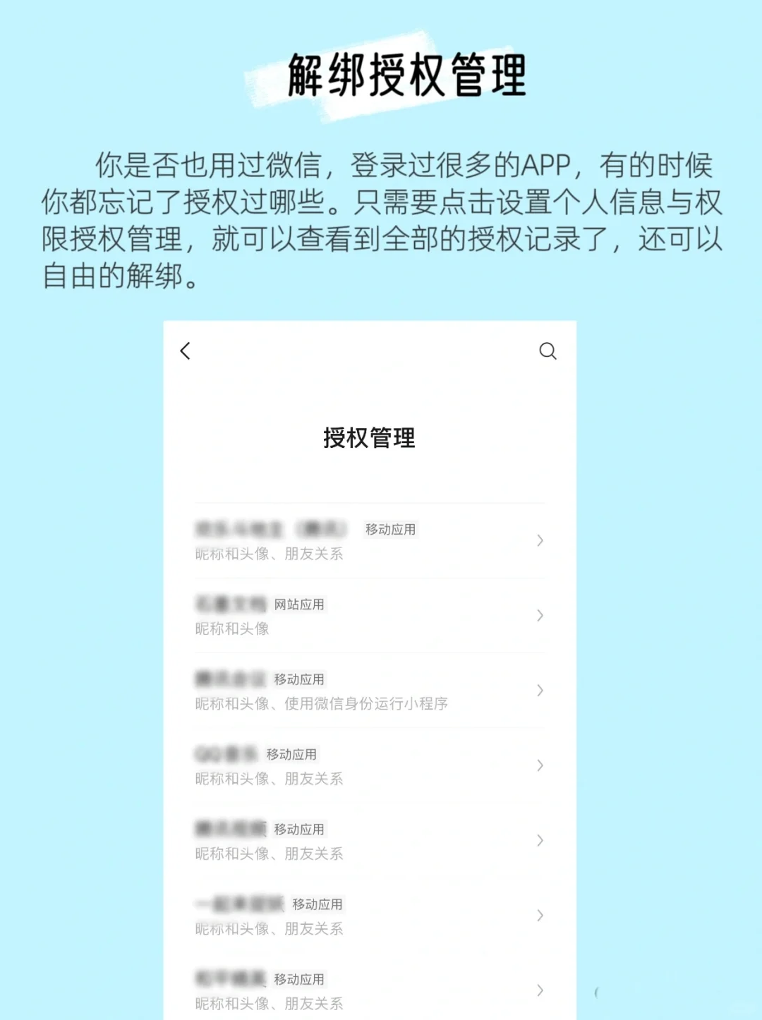 你还不知道有2⃣️0⃣️个微信隐藏功吗?