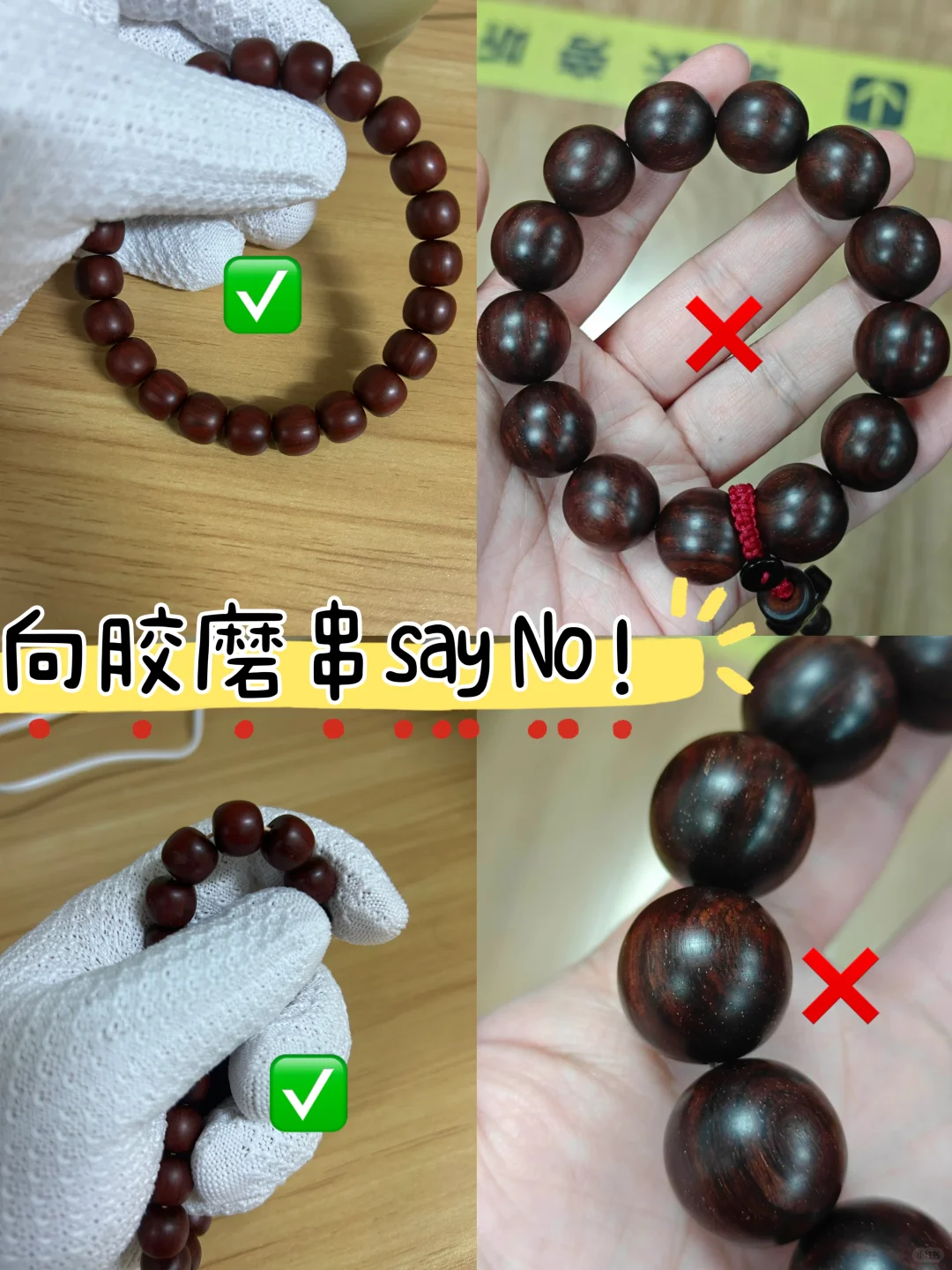?胶磨VS天然！一般人我不告诉他！！！