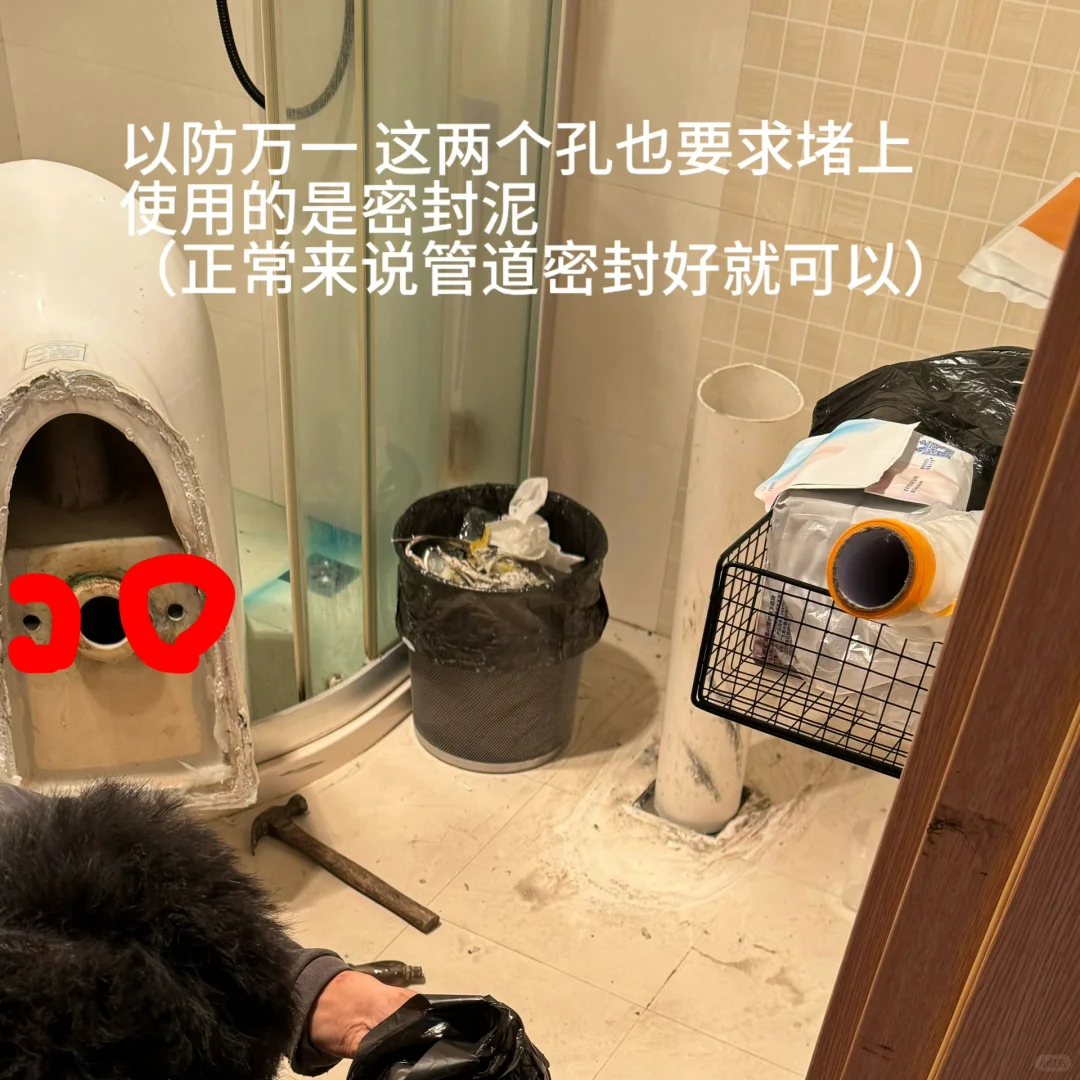 怒花五百大洋总结的厕所反臭问题（附解决方