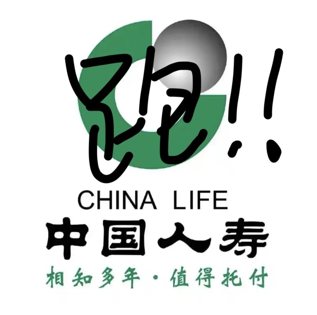 揭秘国寿招人内幕（二）：别被虚假招聘骗了