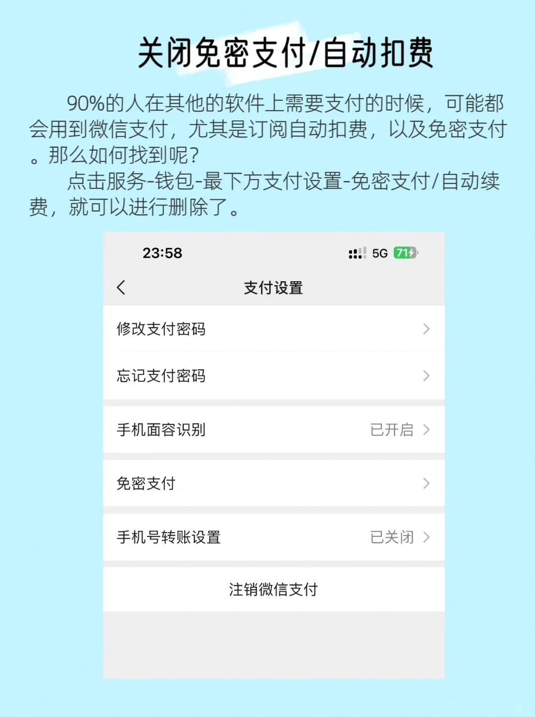 你还不知道有2⃣️0⃣️个微信隐藏功吗?