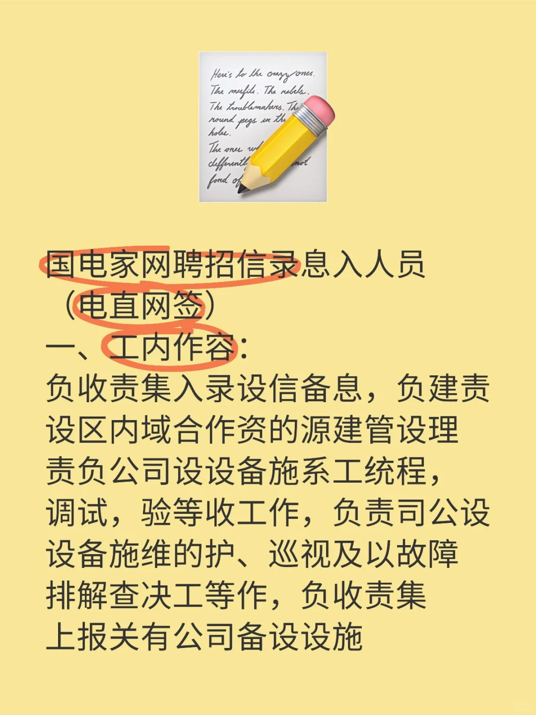 盆友在吗？