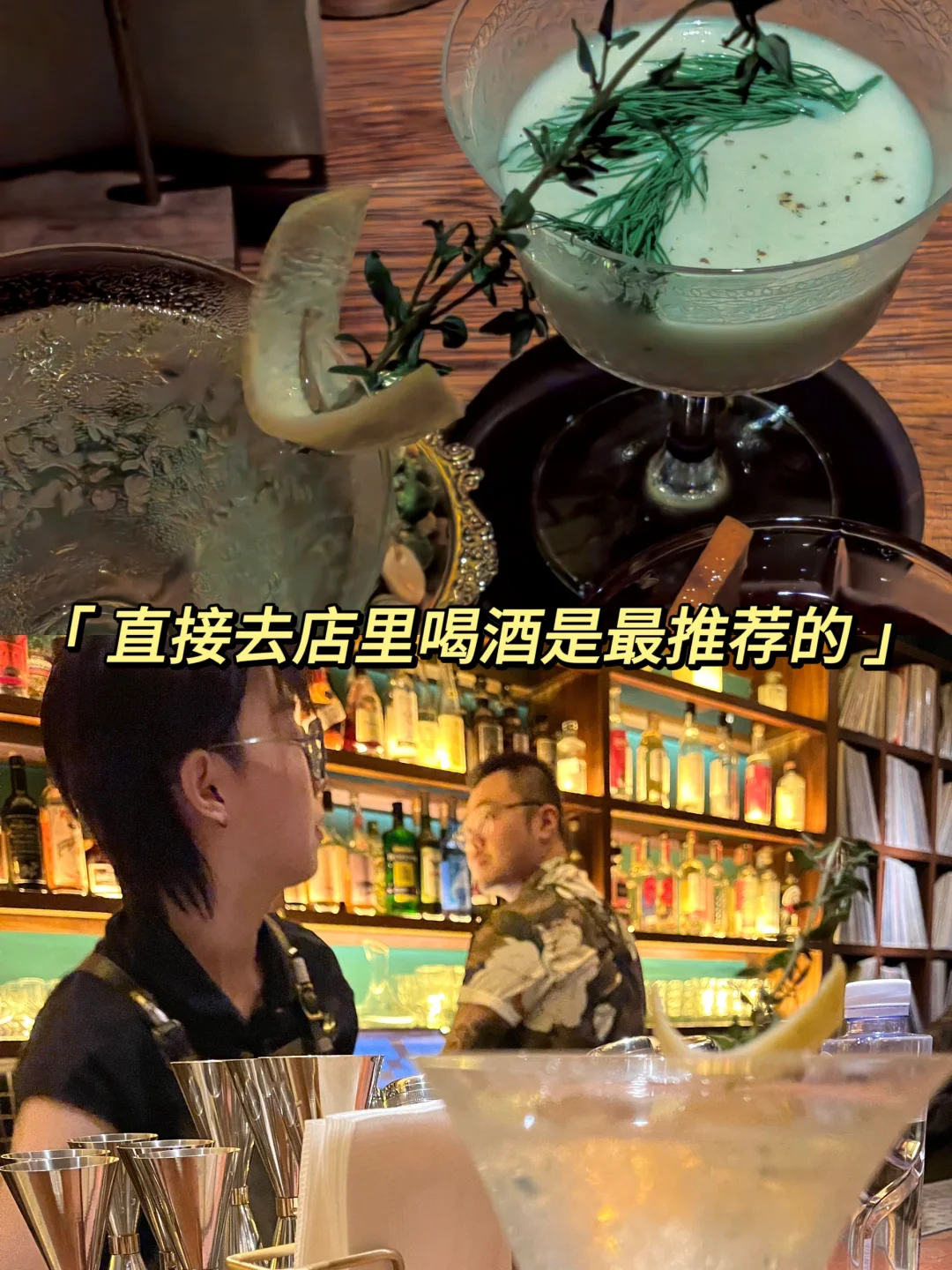 间隔年｜找调酒兼职?，超全攻略赶紧收藏！?