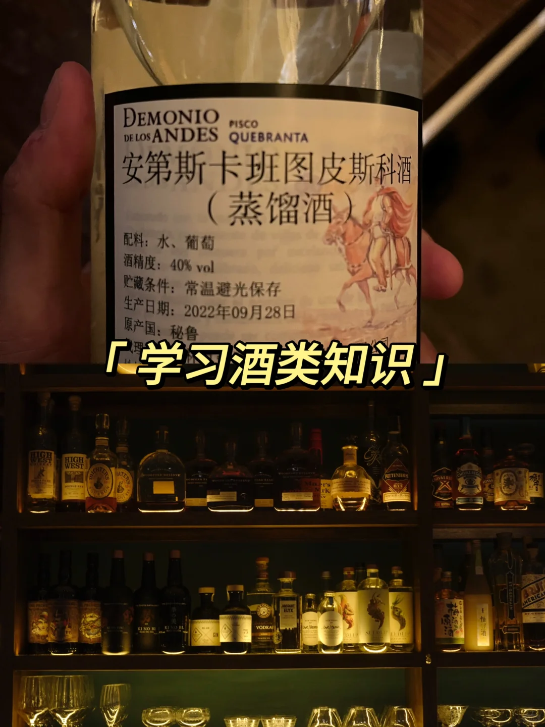 间隔年｜找调酒兼职?，超全攻略赶紧收藏！?