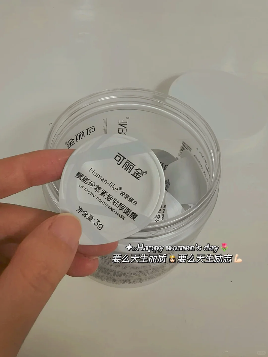 “无论何时都要好好爱自己” | 女神节文案?