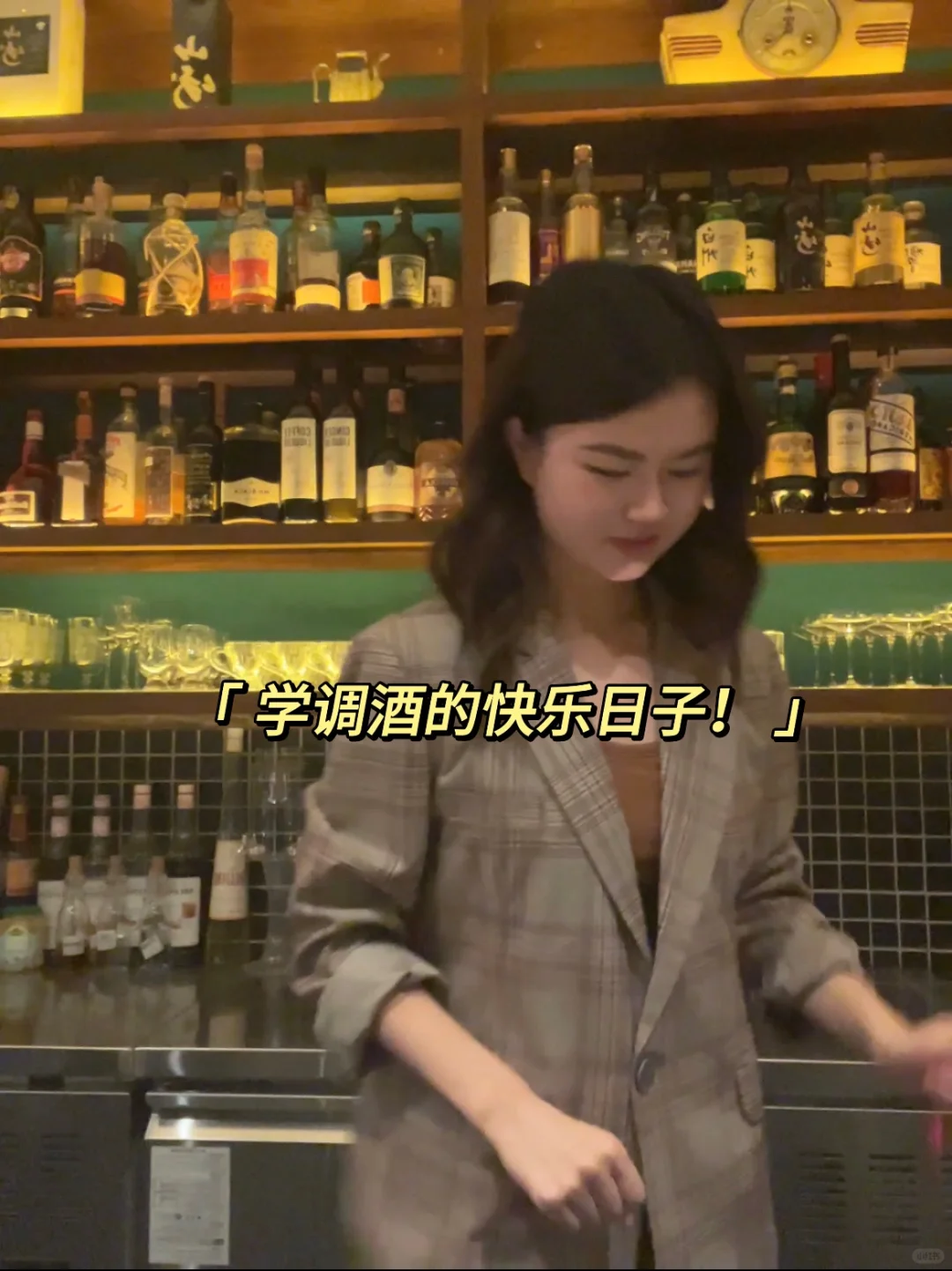 间隔年｜找调酒兼职?，超全攻略赶紧收藏！?