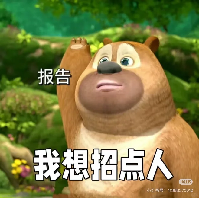 平顶山叶县招人
