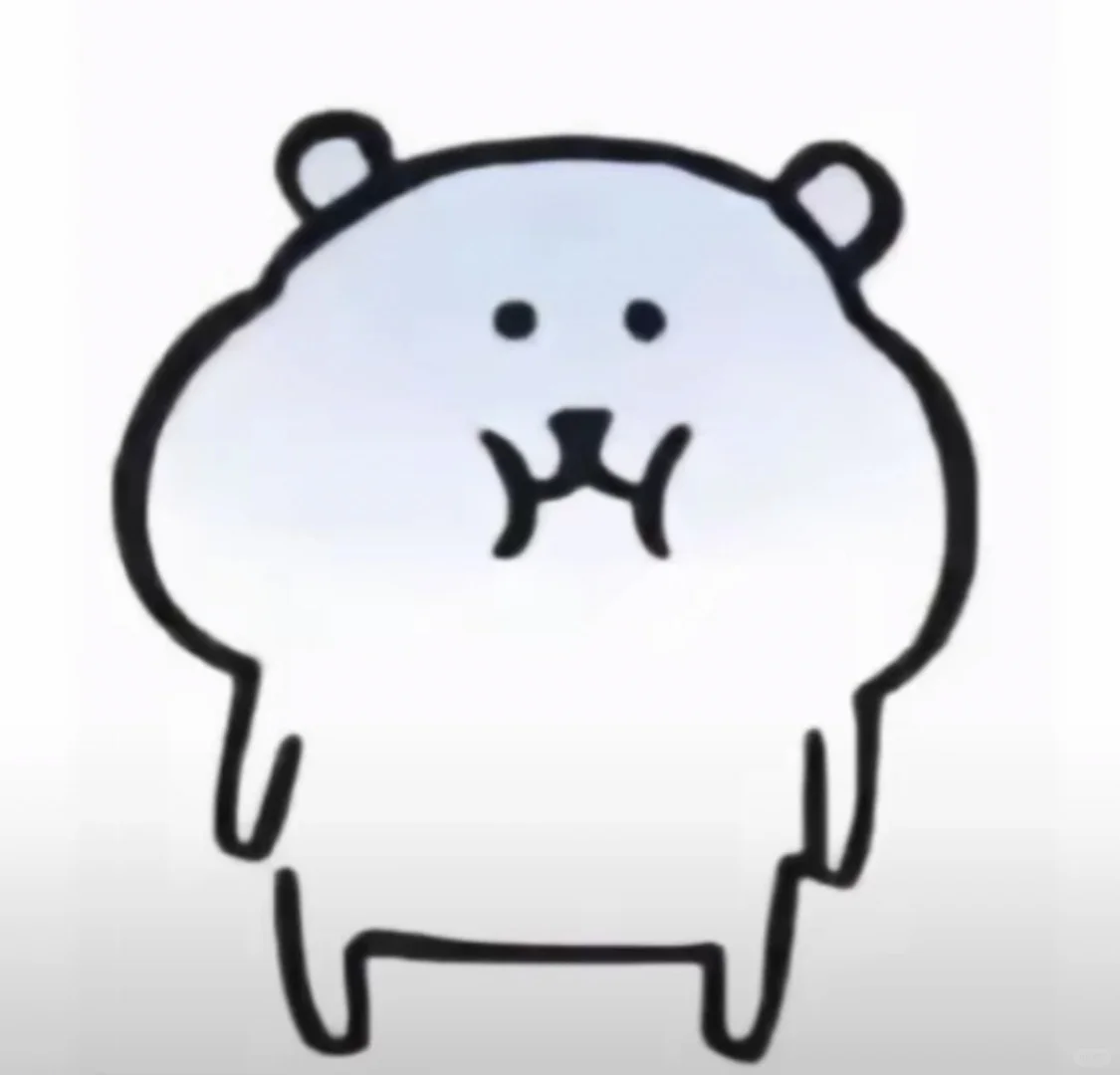 地质又破防