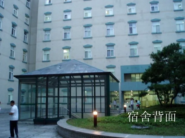 「1529」1补充 圭贤大学介绍：庆熙大学