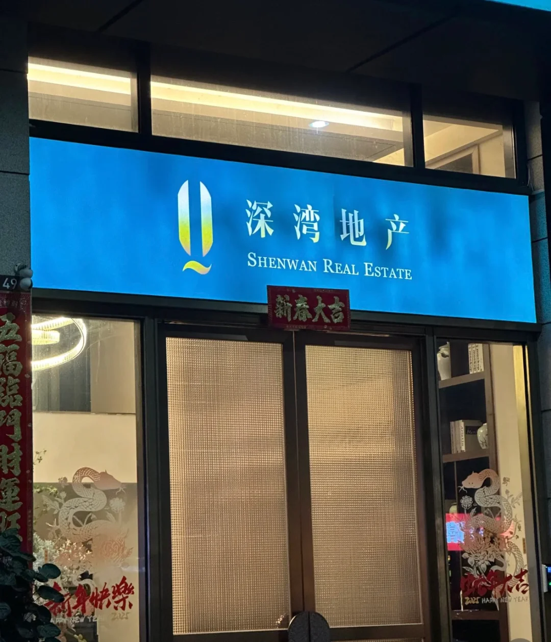 招一个老板助理，需要驾照和1-2年工作经验
