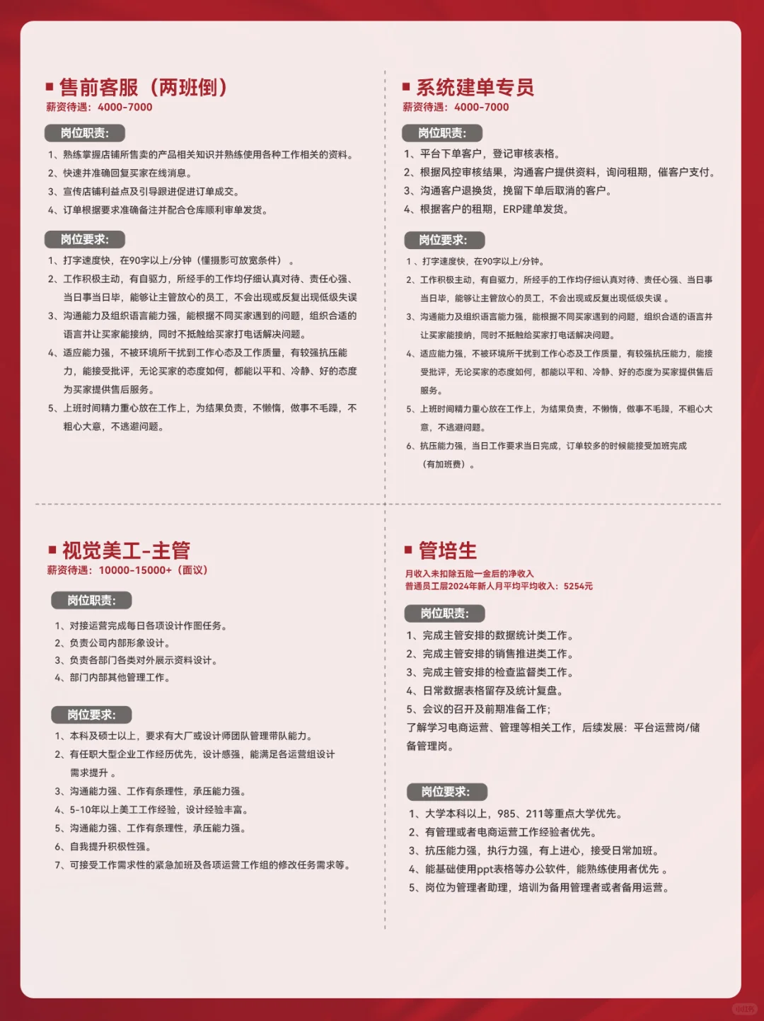 ? 我看谁不知道这家神仙公司❗