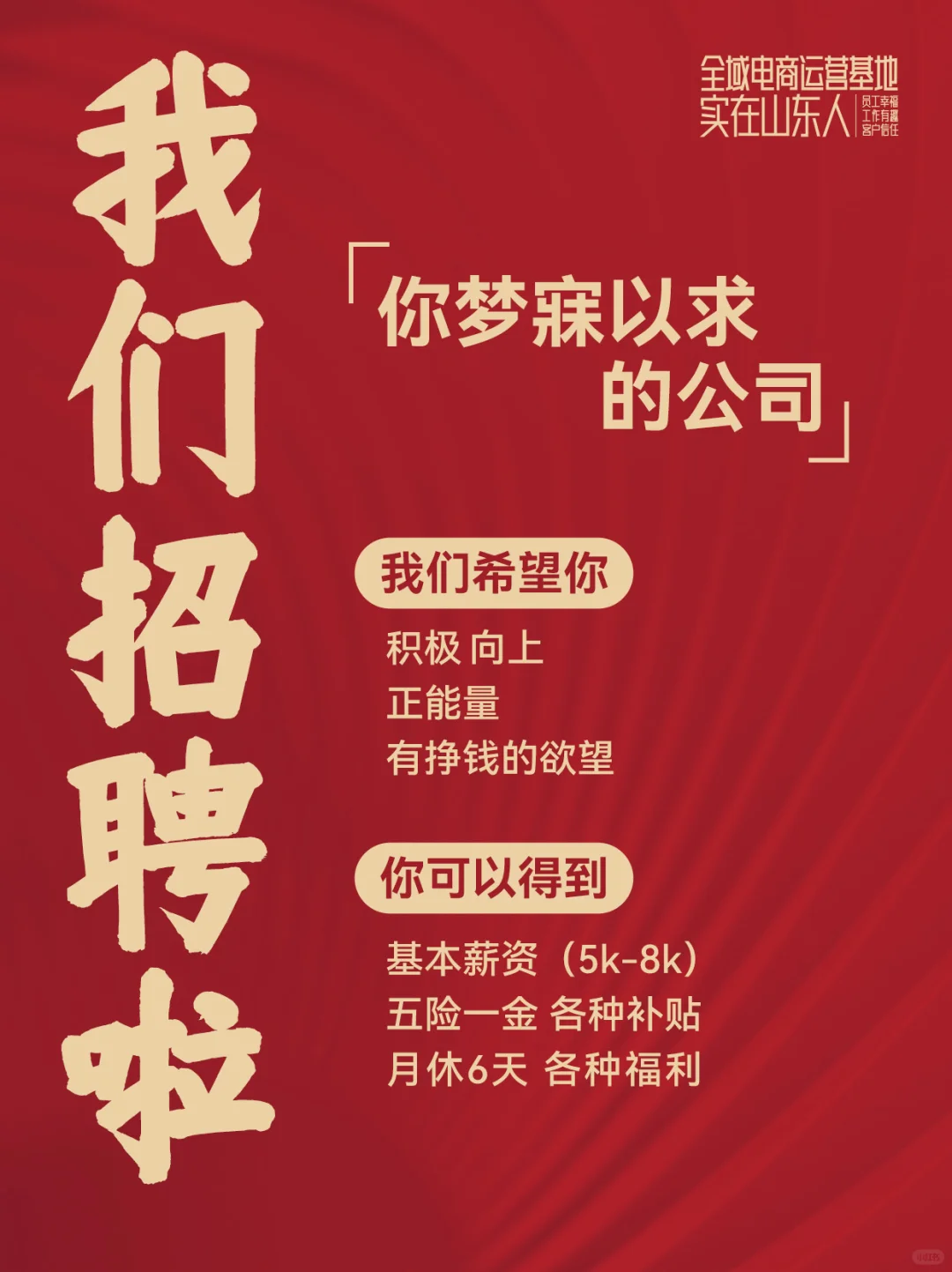 ? 我看谁不知道这家神仙公司❗
