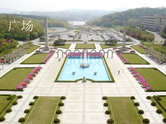 「1529」1补充 圭贤大学介绍：庆熙大学