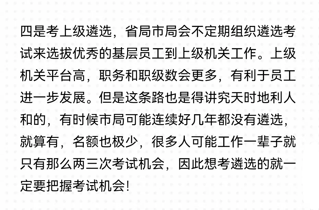 烟草祛魅：普通人为什么在烟草很难进步？